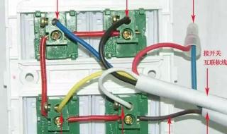 浴霸接线图 浴霸接线图