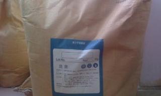 造纸分散剂 造纸分散剂