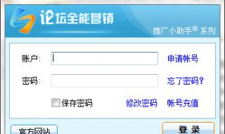 推广小助手 推广小助手