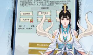 无极仙途药童 无极仙途药童