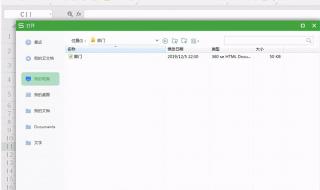 xls怎么打开 xls怎么打开