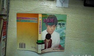 许银川对局 许银川对局