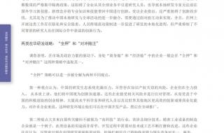 如饮水冷暖自知 如饮水冷暖自知