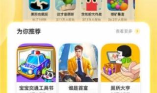 小游戏秒玩 小游戏秒玩