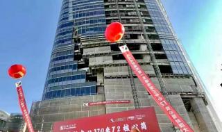 徐家汇中心 徐家汇中心