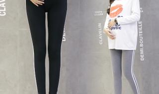 孕妇运动装 孕妇运动装