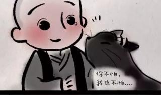 小和尚动画片 小和尚动画片