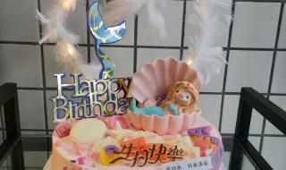 情人节爱心蛋糕 情人节爱心蛋糕