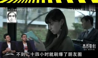 世界奇妙物语2012秋 世界奇妙物语2012秋