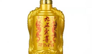 九五至尊酒52度多少钱