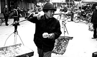 我们一起过年 我们一起过年