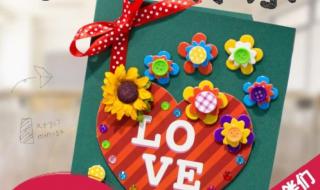 元旦贺卡制作手工 元旦贺卡制作手工