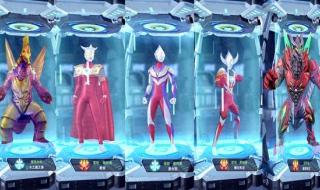 宇宙英雄迪迦奥特曼