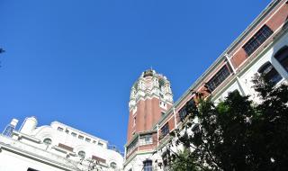 总统府旅游攻略