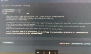 游戏账号密码大全 游戏账号密码大全