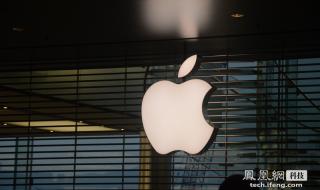 apple香港