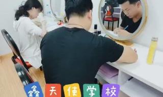 全国十大纹绣培训学校 全国十大纹绣培训学校