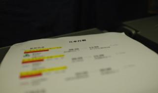 浦东机场接送机 浦东机场接送机