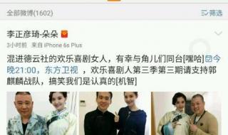 2013济公传 2013济公传