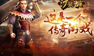 斗战神神兵利器任务 斗战神神兵利器任务