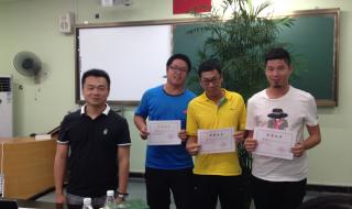 温州市外国语学校