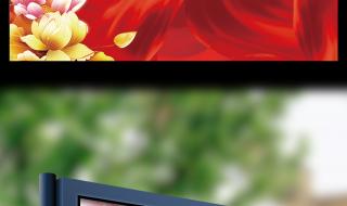 国庆中秋祝福语图片 国庆中秋祝福语图片