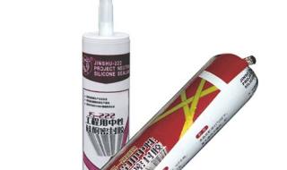 中性硅酮密封胶