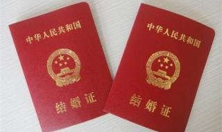 登记结婚需要什么证件 登记结婚需要什么证件