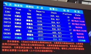 天津快递停运了吗