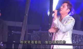 谭咏麟经典粤语歌曲