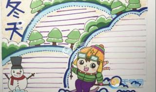 二十四节气小雪的诗