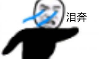 502文案简短搞笑 502文案简短搞笑