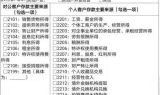 3月1日起个人存取款