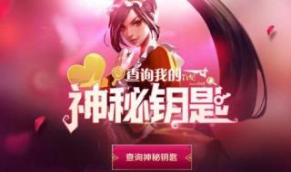 lol阿卡丽神秘商店