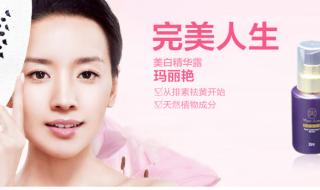 玛丽艳化妆品怎么样 玛丽艳化妆品怎么样