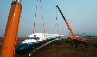 西安航空旅游学院 西安航空旅游学院