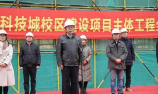 浙江公路技师学院