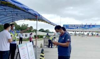 高速免费时间表2022