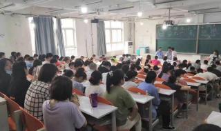 西安考研咨询机构