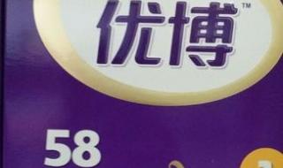 圣元优博爱系列