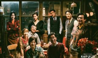 《繁花》人物关系图