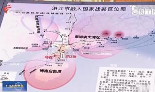 广西北部湾资本运作