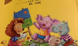 12岁女孩拔萝卜总叫痛 12岁女孩拔萝卜总叫痛