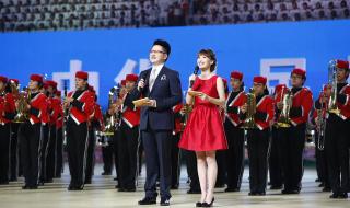 第十二届全国运动会