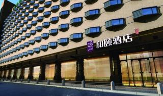 上海锦江之星酒店