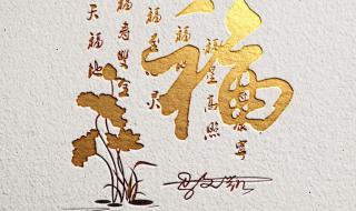 微信名字金色怎么弄 微信名字金色怎么弄