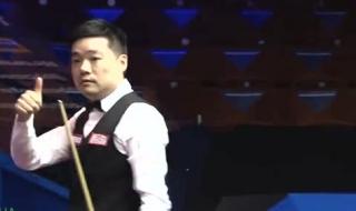 2020斯诺克世锦赛腾讯