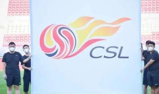 中超联赛2022年赛程表