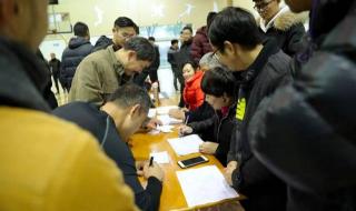 气排球比赛规则简介