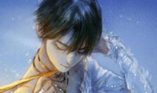 羽生结弦禁欲生活